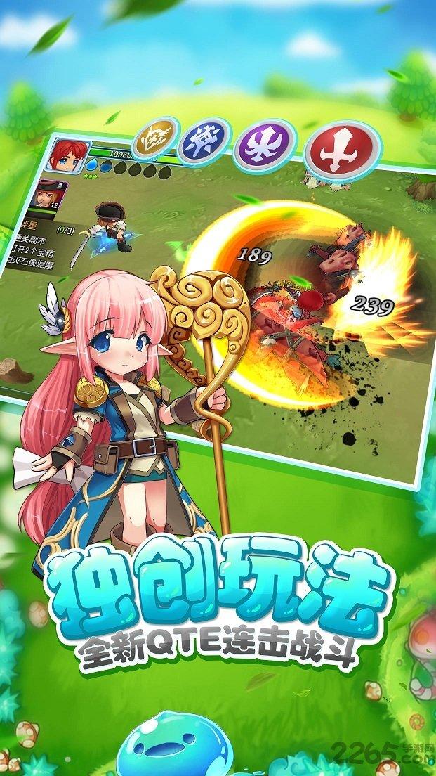 救援可爱少女